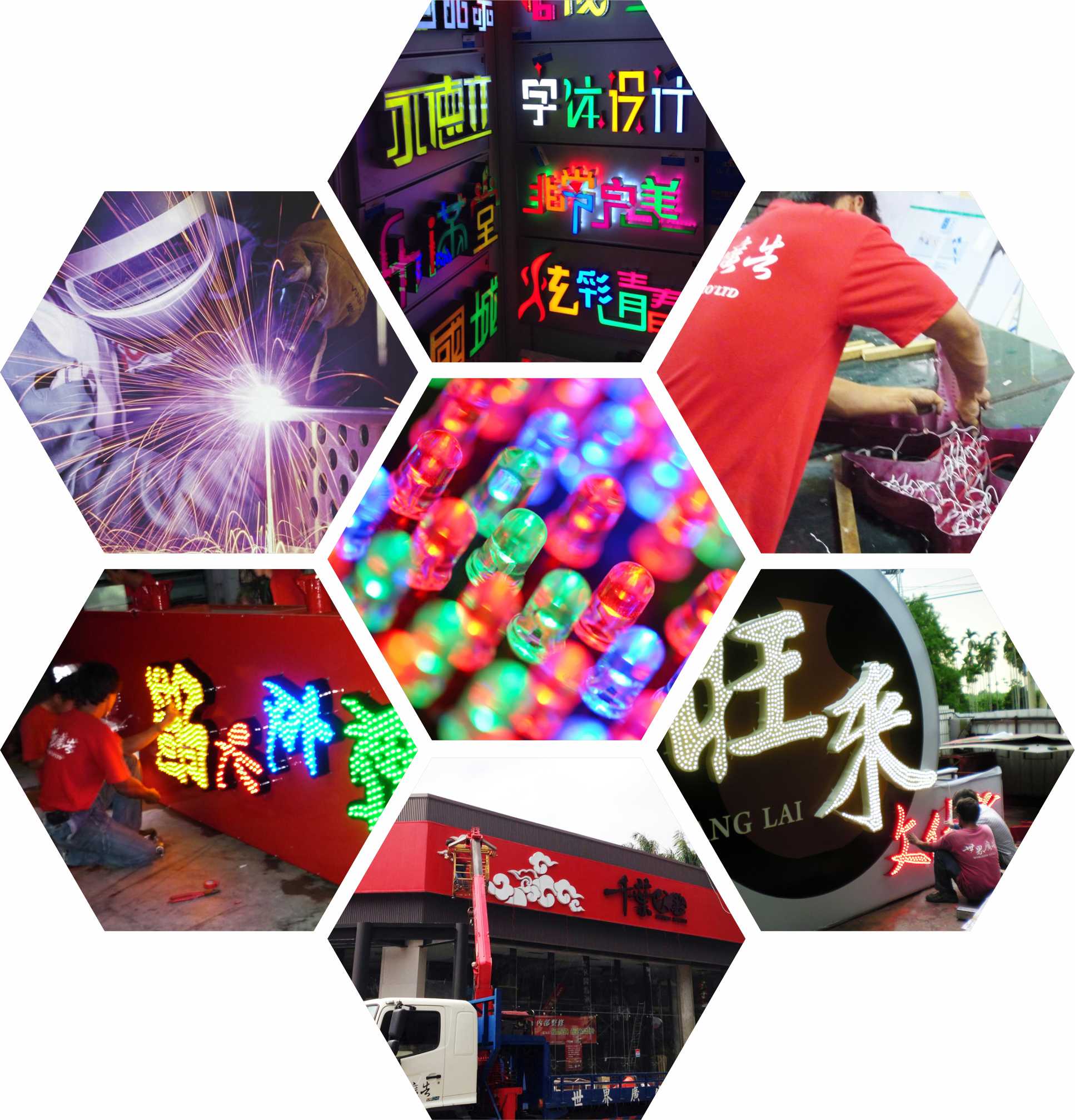招牌圖片